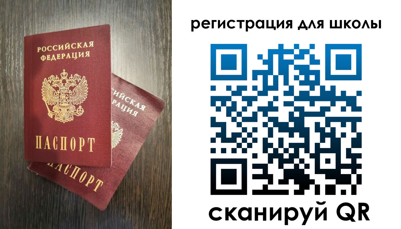 прописка поиск в Шагонаре