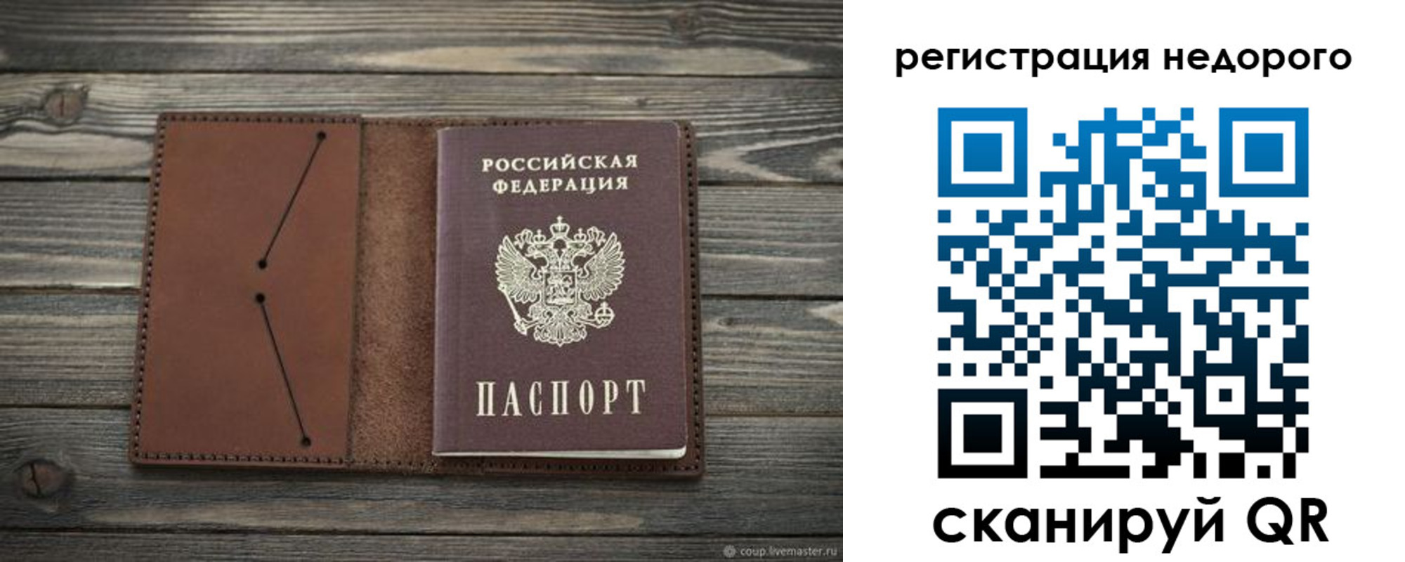 временная регистрация госуслуги в Шагонаре