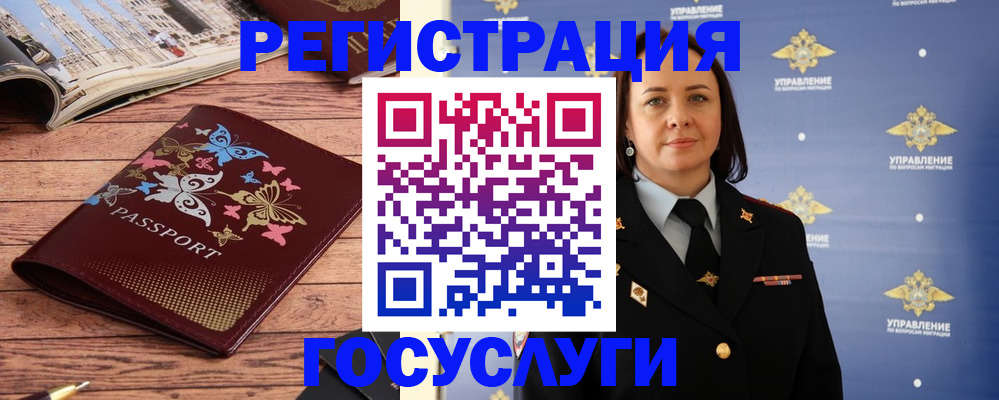 прописка для кредита в Шагонаре