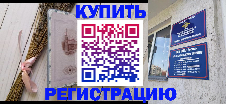 найти адрес прописки в Шагонаре