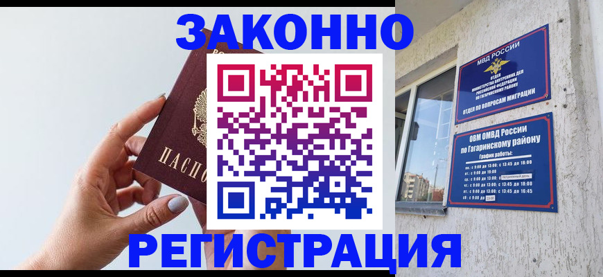 пропишу в квартире в Шагонаре